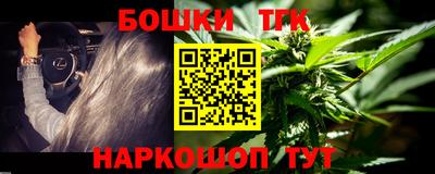 дистиллят марихуана Донецк