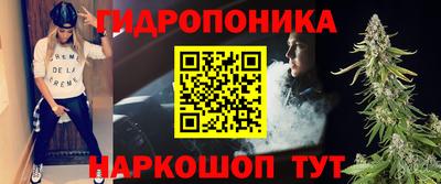 каннабис Бийск