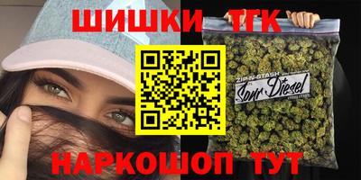 гашишное масло Дубна