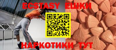 ПСИЛОЦИБИНОВЫЕ ГРИБЫ Донской