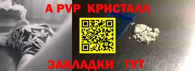 мет Берёзовский