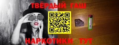 гашишное масло Дубна