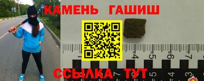 гашишное масло Дубна