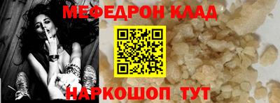 каннабис Бийск