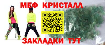 каннабис Бийск