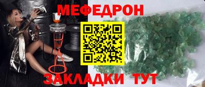 мет Берёзовский