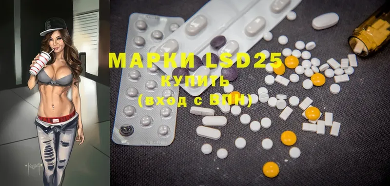 LSD-25 экстази ecstasy  darknet Telegram  Октябрьский  наркошоп 