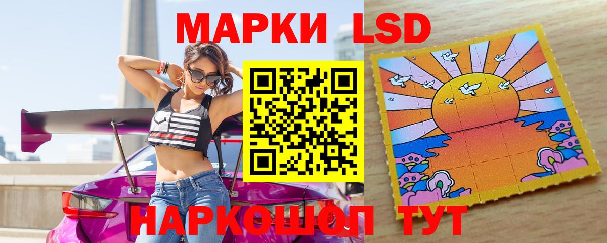 LSD-25 экстази  Октябрьский  Лсд 25 экстази кислота  LSD-25 экстази кислота 