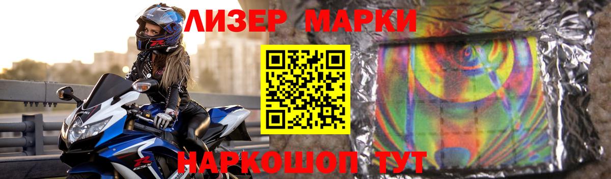 Октябрьский  LSD-25 экстази ecstasy  ЛСД экстази ecstasy  Вход с VPN 