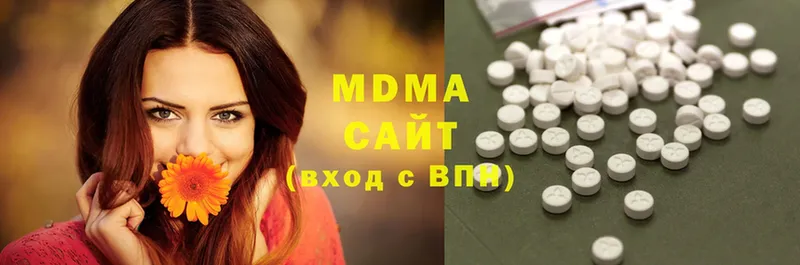 MDMA Molly  Октябрьский 