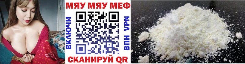 Мефедрон 4 MMC  Октябрьский 