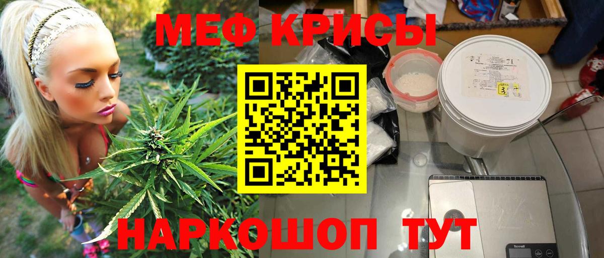 МЕФ  Октябрьский