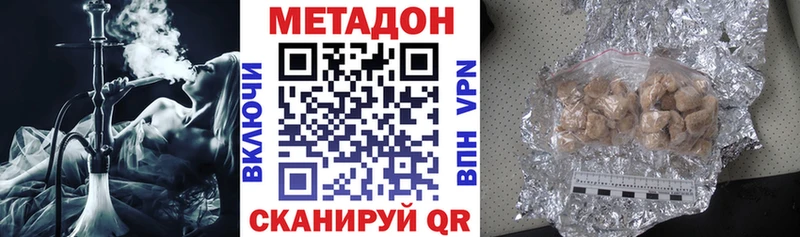 как найти закладки  Октябрьский  МЕТАДОН VHQ 