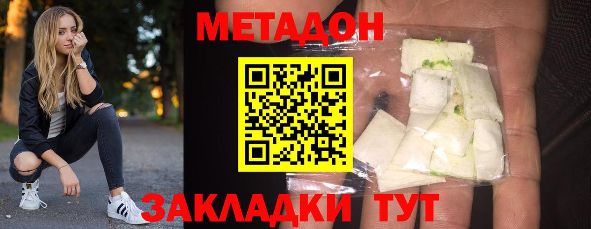 shop официальный сайт  omg маркетплейс  Октябрьский  Метадон кристалл  Метадон кристалл 