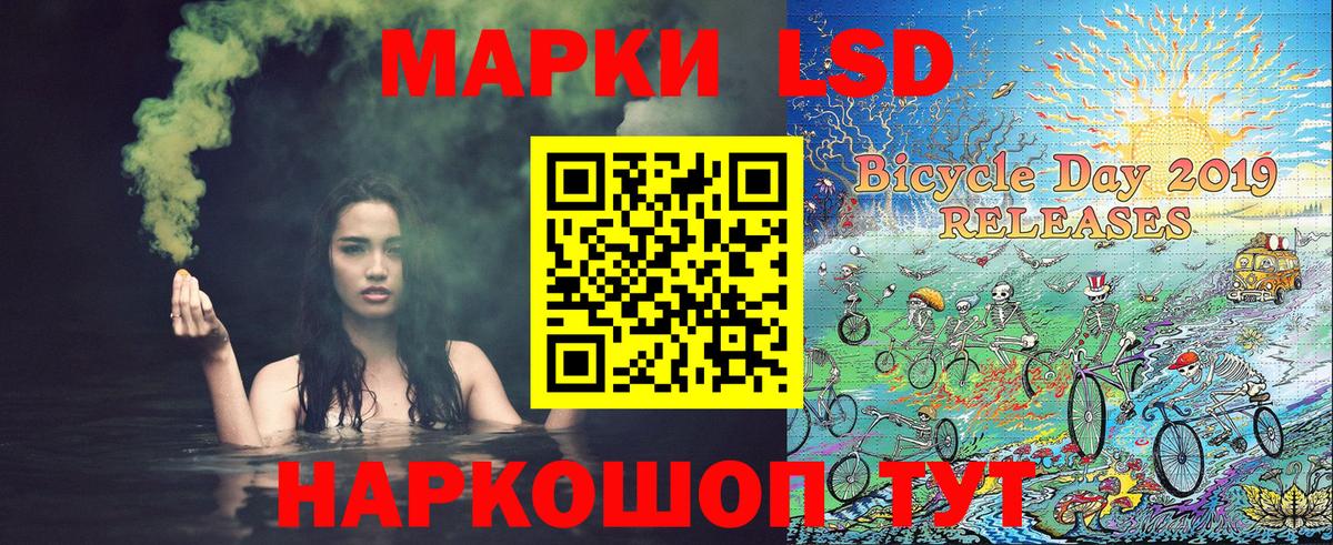 Марки 25I-NBOMe  Марки 25I-NBOMe 1,8мг  Вход с VPN  Октябрьский 