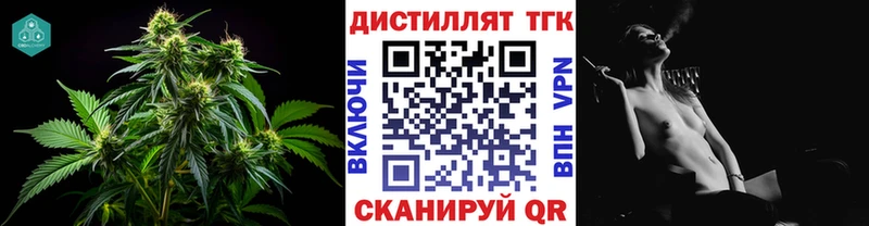 darknet как зайти  Октябрьский  Дистиллят ТГК гашишное масло 
