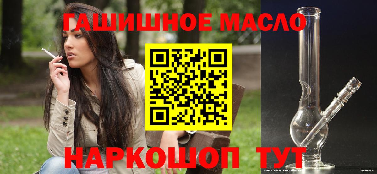 ТГК жижа Октябрьский