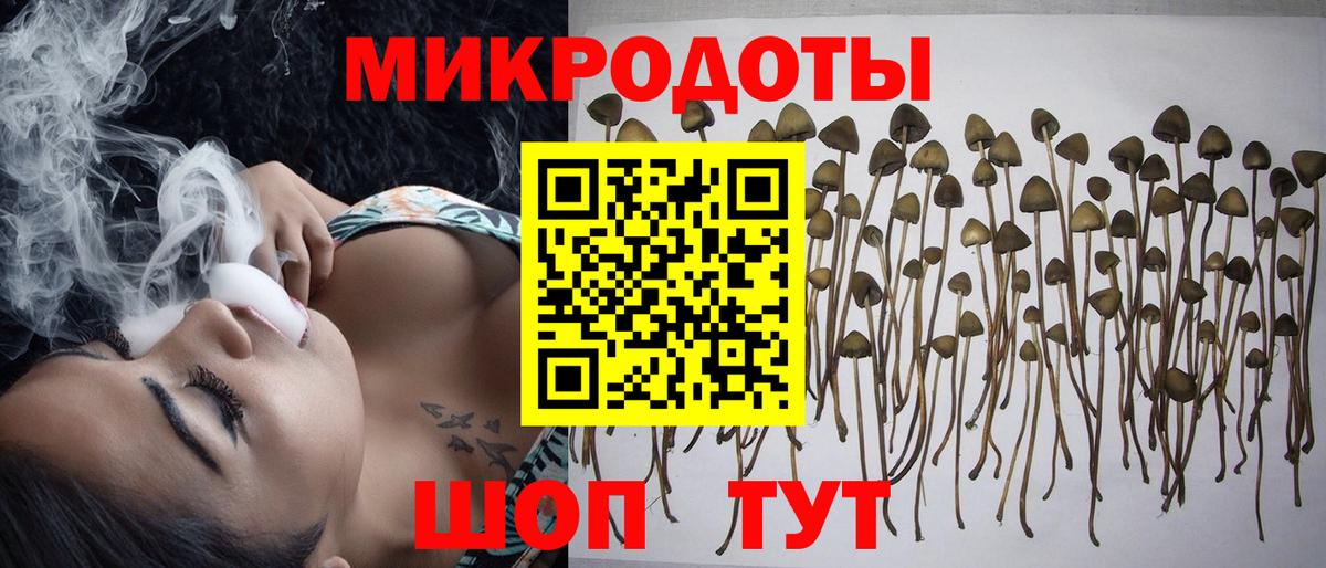 Марихуана  Октябрьский  Cocaine  A-PVP СОЛЬ   Меф   Codein  Вейп ТГК  ГАШ  Мефедрон кристаллы 