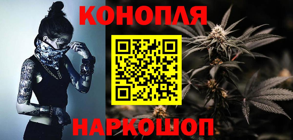 Канабис Amnesia Октябрьский