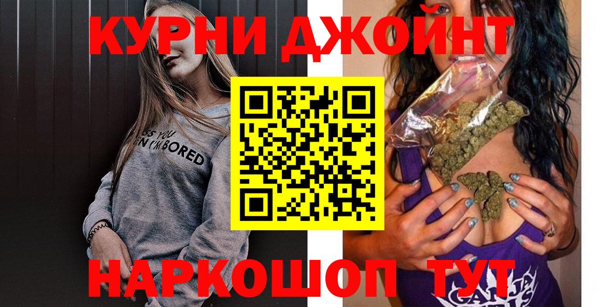 Марихуана THC 21%  Вход с VPN  Шишки марихуана AK-47  Бошки Шишки THC 21%  Октябрьский  Бошки Шишки конопля 